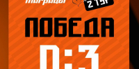 волейбол - РИА 7 Новостей
