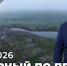 Программа «Дежурный по Печенге» от 17 октября - Телекомпания ТВ-21