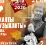 Екатерина Ракитина - Научная библиотека