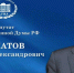 Примите поздравления с Днем работников дорожного хозяйства от депутата Государственной Думы РФ Виктора Игнатова! - Барабинский район