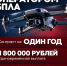 Войска беспилотных систем - Плесецкий торгово-промышленный техникум