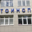 В Железногорске Госавтоинспекция провела краш‑курс для студентов - Курские Известия