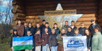 Активисты МК РГО «Будь первым» у входа в Партизанскую деревню. Фото: Гордеева Наталья - Башкирское отделение РГО