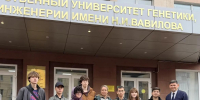 День открытых дверей для МОУ - Вавиловский университет