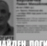 Пропавший в Пронске мужчина найден мёртвым - ИА МедиаРязань