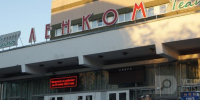 Вологда-поиск - Вологда-поиск