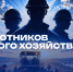 С Днём работников дорожного хозяйства! - СибАДИ