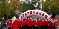 i (10) - РИА 7 Новостей