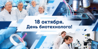 От зрительных имплантов до наночастиц для медицины: биотехнологические разработки Академического университета - Академический университет