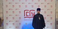 В Коломне открылись XXIV Московские областные Рождественские образовательные чтения - Солнечногорское Благочиние