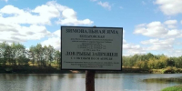 В Брянской области на 69 зимовальных ямах установили запретные знаки - БрянскToday.Ru