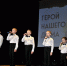 Интерактивная концертная программа «Герой нашего дома» - ДК Апрелевка