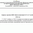 Информирование о прогнозе неблагоприятных метеорологических условий (НМУ) общего назначения 17 — 18 октября 2026 года - Министерство сельского хозяйства, природных ресурсов и экологии