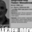 Тело пропавшего семнадцать дней назад грибника-прончанина нашли в Старожиловском округе - RyazPressa.Ru