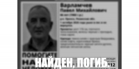 Тело пропавшего семнадцать дней назад грибника-прончанина нашли в Старожиловском округе - RyazPressa.Ru