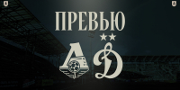 ЖФК «Локомотив» – ЖФК «Динамо». Превью - ФК Локомотив