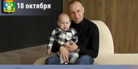 Уважаемые жители Находкинского городского округа! - Администрация Находкинского городского округа