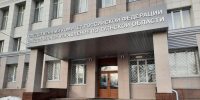 Тульский суд оштрафовал туляка за фиктивную инвалидность - Молодой коммунар