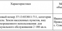 160dbc804f6730c02de42024a0aa4dec-0.jpg - 1000inf.ru