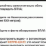 Над Ленобластью ликвидировано уже 17 БПЛА - 47 новостей
