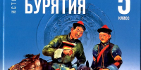 Фонд библиотеки пополнился учебником «История нашего края» - Национальная библиотека