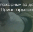 Поделитья во ВКонтакте - Братская Студия Телевидения