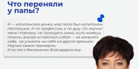 Увеличить - Законодательная Дума