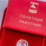 Третье воскресенье октября — День работников дорожного хозяйства - Kolyma.Ru