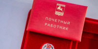 Третье воскресенье октября — День работников дорожного хозяйства - Kolyma.Ru