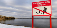 Об обязанности обеспечить безопасность людей на водных облектах напомнили главам муниципальных образований региона - МЧС Иркутской области