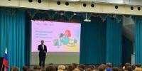 Камчатским школьникам рассказали об ИИ и 3D-технологиях. Фото: kamgov.ru - ИА Камчатка