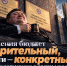 «Для населения бюджет предварительный, а для власти — конкретный»: расходы на содержание власти увеличат - ИА SakhaTime