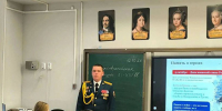 Фото Военнослужащий Росгвардии Бурятии провел урок мужества для одноклассников своей дочери - Газета Новая Бурятия