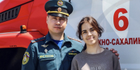 С праздником, чрезвычайные папы! - МЧС Сахалинской области