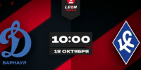 Прямую трансляцию матча «Динамо-Барнаул» — «Крылья Советов-2″ можно посмотреть на телеканале «Мяч» в «Триколор» - ФК Динамо-Барнаул