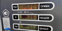 Оперштаб Якутии сообщает данные по отпуску топлива на АЗС по состоянию на 12:00 18 октября - ГТРК Саха