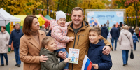 18 октября — День отца - Департамент социального развития
