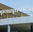 Жителей и гостей Петербурга попросили не приезжать заранее в Пулково из-за БПЛА - Комсомольская правда