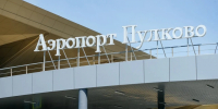 Жителей и гостей Петербурга попросили не приезжать заранее в Пулково из-за БПЛА - Комсомольская правда