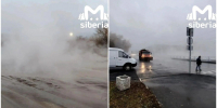Два человека получили ожоги кипятком из-за коммунальной аварии в Барнауле - Gorsite.Ru