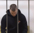 В Северодвинске вынесли приговор Ивану Хлопину - ГТРК Поморье