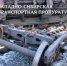 В Новосибирской области сошли с рельсов четыре порожних вагона - Сиб.фм