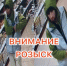 JPEG Файл - УМВД Тюменской области