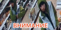 JPEG Файл - УМВД Тюменской области
