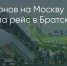 Поделитья во ВКонтакте - Братская Студия Телевидения