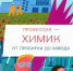Книжные новинки Российской государственной детской библиотеки. 18.10.2026 - РГДБ