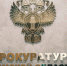 Томич отправился в колонию строгого режима из-за долга по алиментам - ГТРК Томск