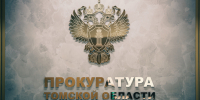 Томич отправился в колонию строгого режима из-за долга по алиментам - ГТРК Томск