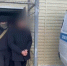 Экс-директора ЖКХ Бурятии снова судят после находки 4 млн рублей под полом дома - Baikal24.Ru