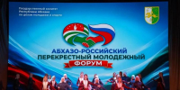 Фото: пресс-служба главы КБР - Sk-News.Ru